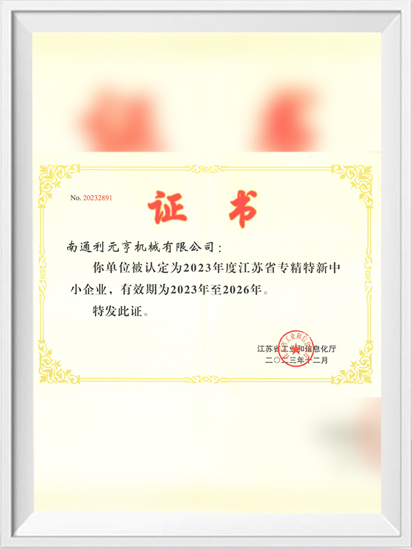 Jiangsu Province specialized et novum parva et media conatibus